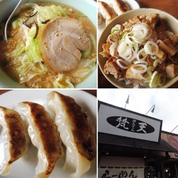 日光市内にある...