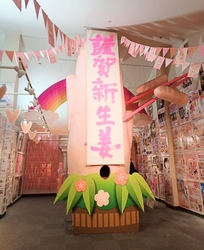 栃木の名所、岩...