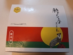 妹が帰省する度...