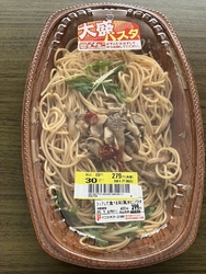 買い物に行った...