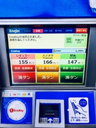 今日まで5円引...