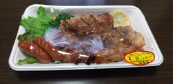 お昼御飯の強い...