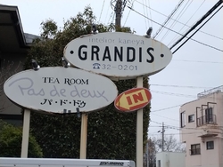 以前から気にな...