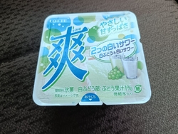 仕事の後、身体...