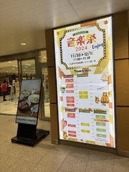 JR小山駅直結...