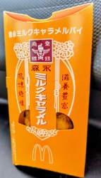 50号沿いの岩...
