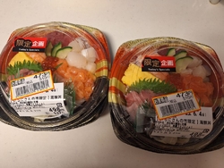 夕方夕飯の買い...