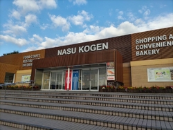 山形へ向かう途...