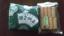 お友達にちょっ...