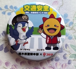 イベントでクイ...