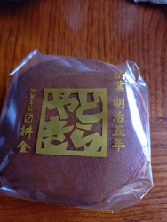 また、マスキン...