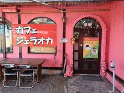 行きたい店のリ...