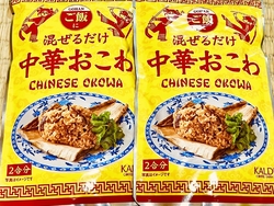 以前、娘が作っ...