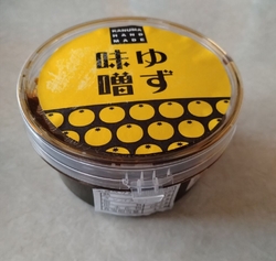 手土産で&lt...