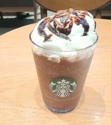 フラペチーノを...