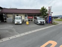 今日は、実家の...