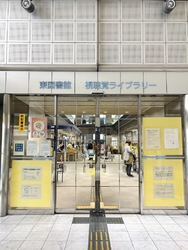 日曜日の昼下が...