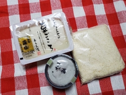 こちらの美味し...