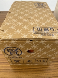 お世話になった...