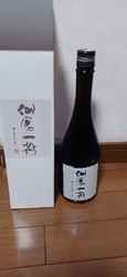 久しぶりに、酒...