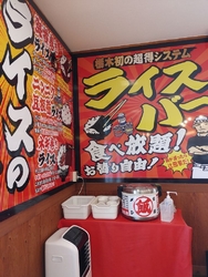 土曜の13時半...