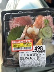 ふらっと。とり...