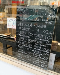 前を通る度気に...