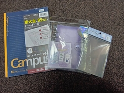 娘のシール帳を...