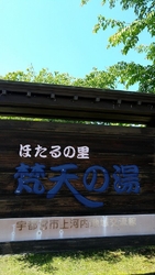 一週間毎に、男...