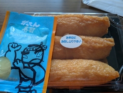 熊谷いなりをテ...