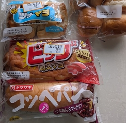 近くまで来たの...