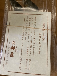 何度も、素敵な...
