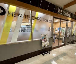 ヘルスケアラウ...
