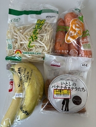 近くまで来たの...