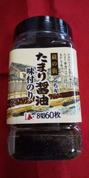 久しぶりに関口...