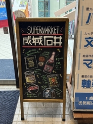 宇都宮の上野文...