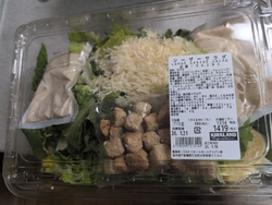 ガソリンがリッ...