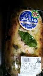 地下のスーパー...