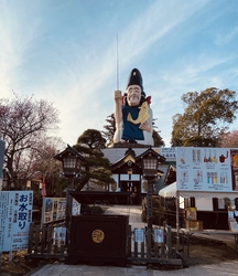 大前神社のすぐ...