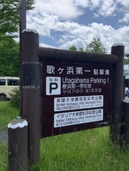 “英国・イタリ...
