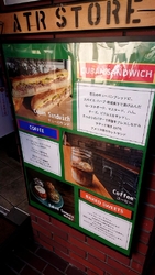たまたま目に付...