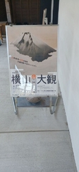 今日は、５月５...