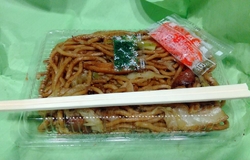 中400円を購...