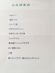 ヘルシーで手の...