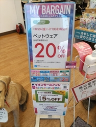 今日は、佐野市...