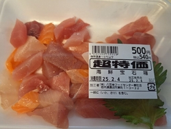 夕飯の買い出し...
