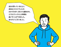 これまで奇跡的...