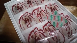 久しぶりの《あ...