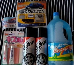 車のサンシェー...