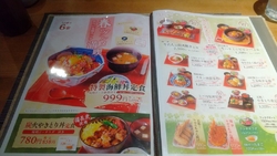 手羽先が食べた...